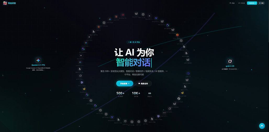 活动推广横版素材案例